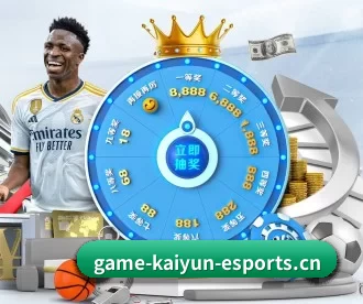开云电竞 APP 深度功能(KaiyunEsports)